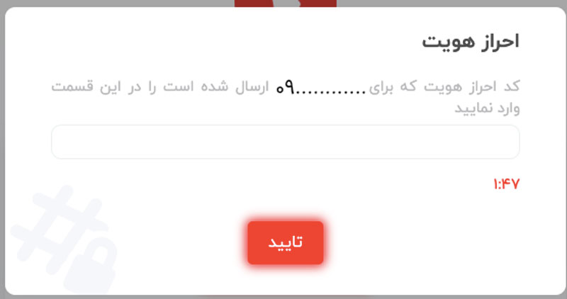 رمز عبور خود را فراموش کردم، چطور میتوانم رمز خود را بازیابی کنم؟